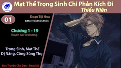 Mạt Thế Trọng Sinh Chi Phản Kích Đi Thiếu Niên